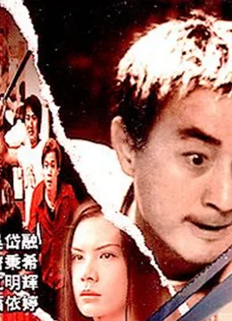 Xem Bến Bờ Tuyệt Vọng Online - Cùng Xem Cùng Chill | Phim Hay C