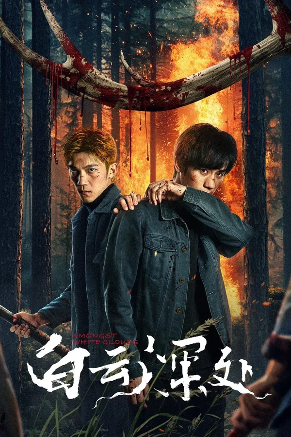 Xem Bên Trong Mây Trắng Online - Cùng Xem Cùng Chill | Phim Hay C