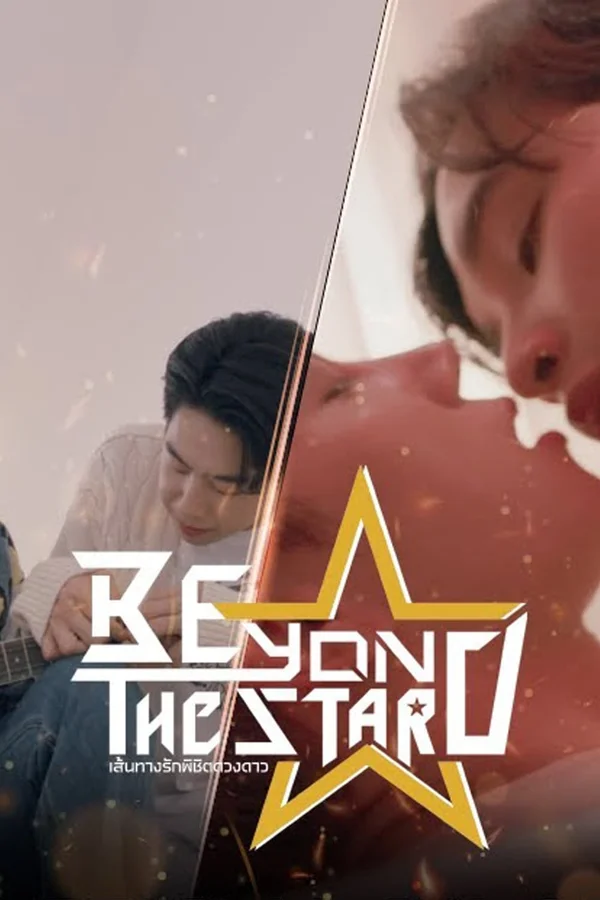 Xem Beyond The Star: Con Đường Tình Yêu Chinh Phục Vì Sao Online - Cùng Xem Cùng Chill | Phim Hay C