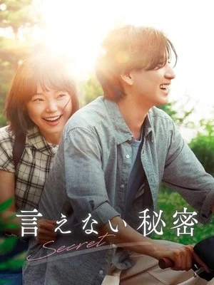 Xem Bí Mật Bản Nhạc Ẩn Giấu Online - Cùng Xem Cùng Chill | Phim Hay C