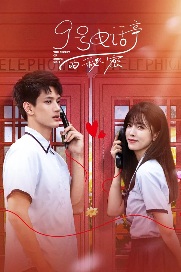 Xem Bí Mật Bốt Điện Thoại Số 9 Online - Cùng Xem Cùng Chill | Phim Hay C