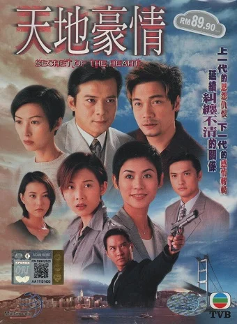Xem Bí Mật Của Trái Tim (Thiên Địa Hào Tình) Online - Cùng Xem Cùng Chill | Phim Hay C