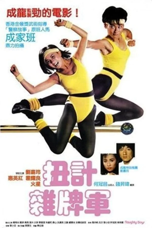 Xem Biệt Đội Phá Phách Online - Cùng Xem Cùng Chill | Phim Hay C