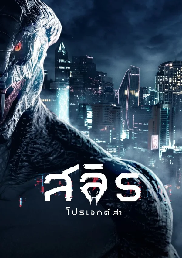 Xem Biệt Đội Săn Rồng Online - Cùng Xem Cùng Chill | Phim Hay C