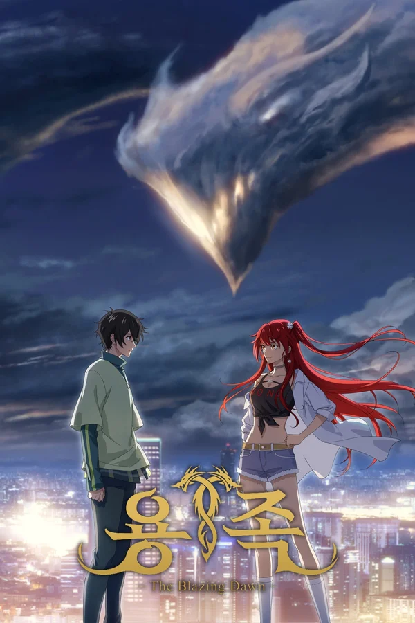 Xem Bình Minh Rực Lửa (Phần 1) Online - Cùng Xem Cùng Chill | Phim Hay C