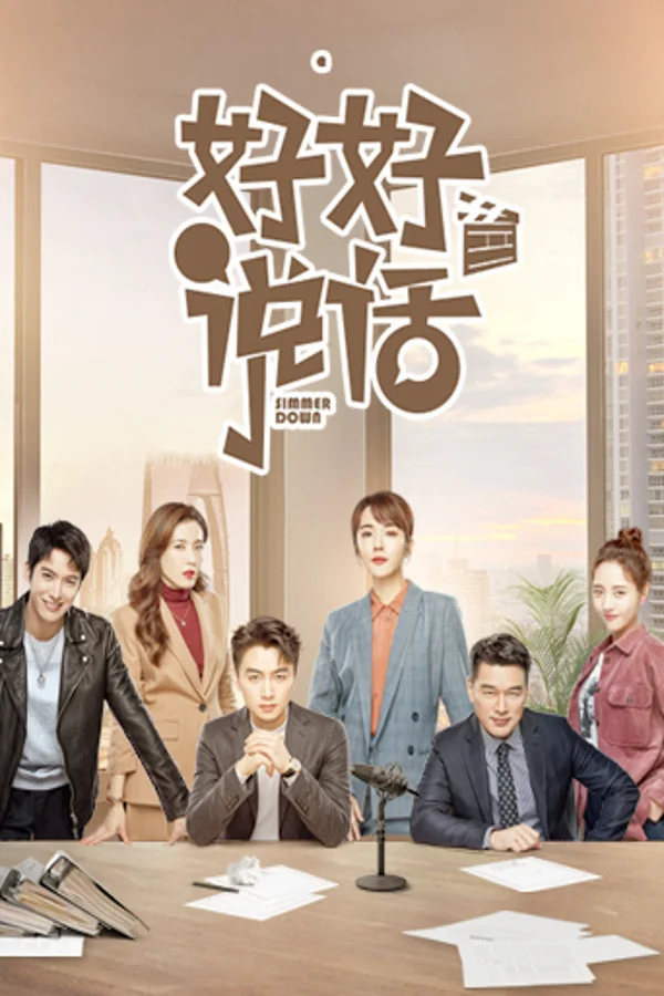 Xem Bình Tĩnh Nói Online - Cùng Xem Cùng Chill | Phim Hay C