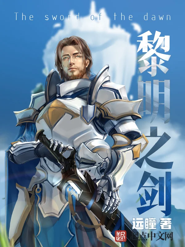 Xem Blade of Dawn Online - Cùng Xem Cùng Chill | Phim Hay C