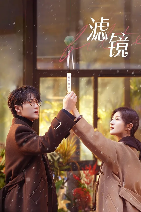 Xem Bộ Lọc Online - Cùng Xem Cùng Chill | Phim Hay C