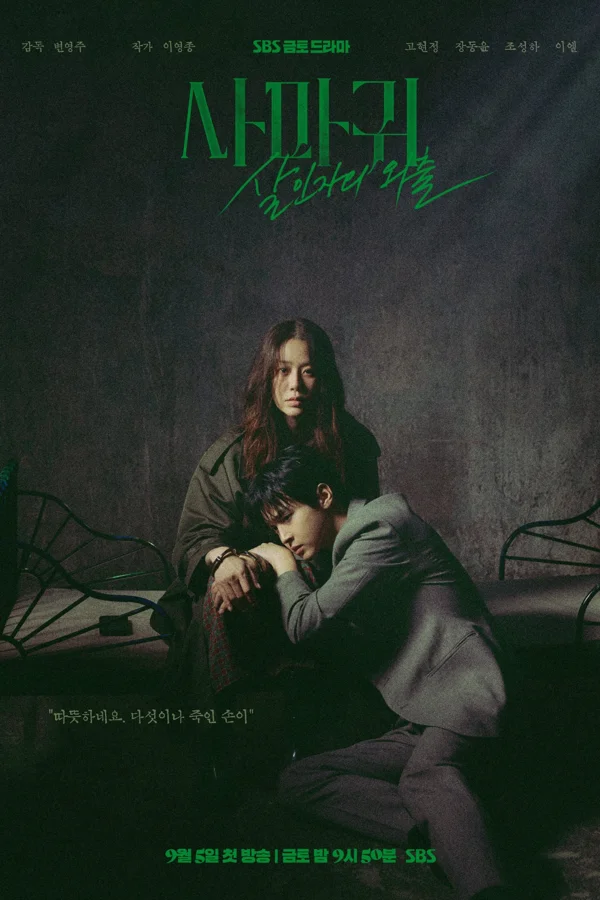 Xem Bọ Ngựa Online - Cùng Xem Cùng Chill | Phim Hay C