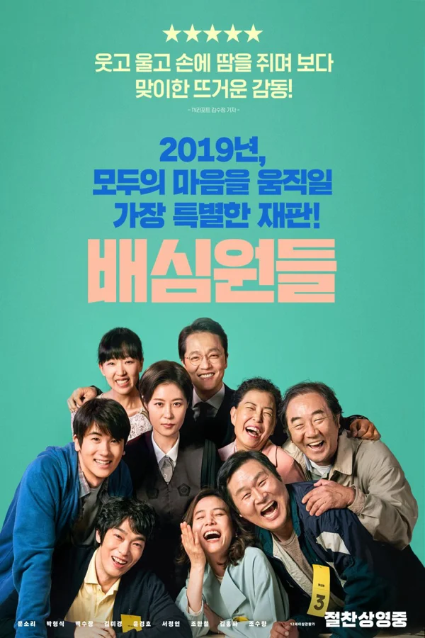 Xem Bồi thẩm đoàn Online - Cùng Xem Cùng Chill | Phim Hay C