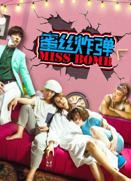 Xem Bom mật ong Online - Cùng Xem Cùng Chill | Phim Hay C