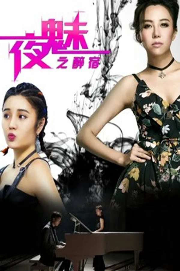 Xem Bùa đêm Online - Cùng Xem Cùng Chill | Phim Hay C