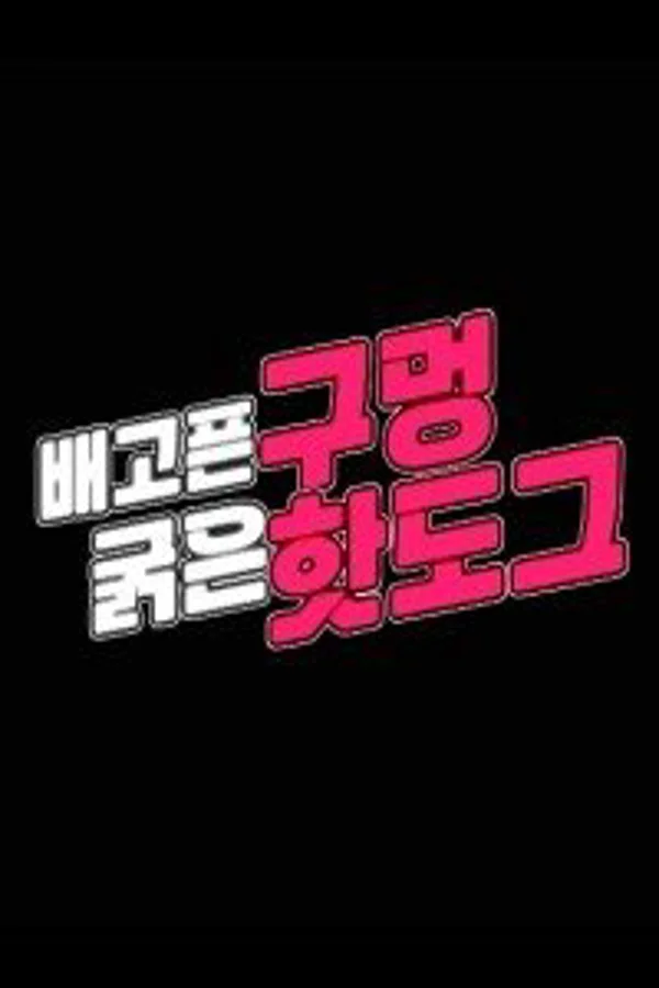 Xem Bữa Tiệc Bất Ngờ Online - Cùng Xem Cùng Chill | Phim Hay C