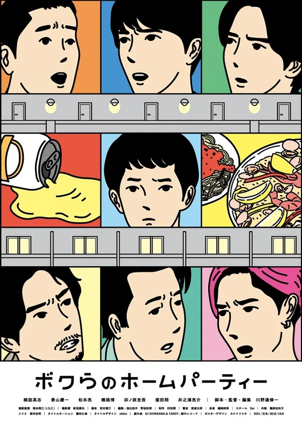 Xem Bữa tiệc tại nhà của chúng tôi Online - Cùng Xem Cùng Chill | Phim Hay C