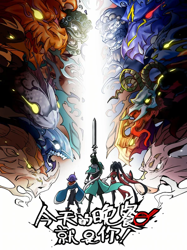 Xem Bữa Tối Tối Nay Chính Là Ngươi Online - Cùng Xem Cùng Chill | Phim Hay C