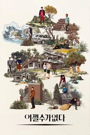 Xem Bước Đường Cùng (2025) Online - Cùng Xem Cùng Chill | Phim Hay C