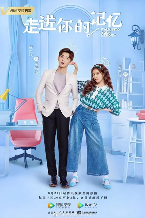 Xem Bước Vào Ký Ức Của Anh Online - Cùng Xem Cùng Chill | Phim Hay C