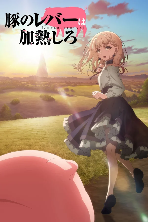 Xem Butareba Câu Chuyện Người Đàn Ông Biến Thành Lợn Online - Cùng Xem Cùng Chill | Phim Hay C