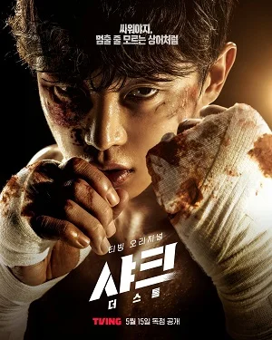 Xem Cá Mập 2: Cơn Bão (Phần 2) Online - Cùng Xem Cùng Chill | Phim Hay C