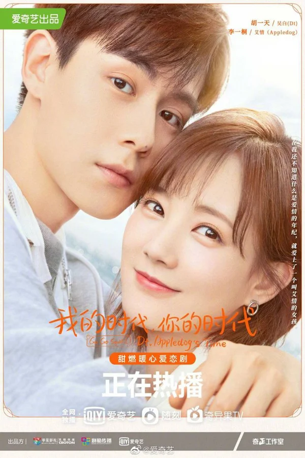 Xem Cá Mực Hầm Mật 2 (Thân Ái Chí Ái / Mật Thất Vây Cá Lội) Online - Cùng Xem Cùng Chill | Phim Hay C