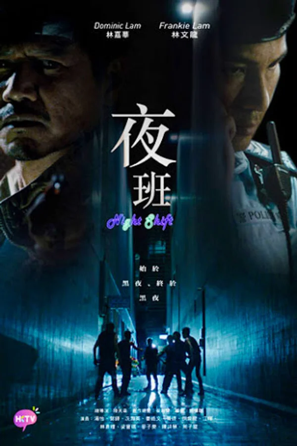 Xem Ca Trực Lúc Nửa Đêm Online - Cùng Xem Cùng Chill | Phim Hay C