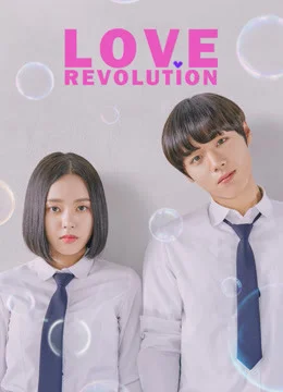 Xem Cách Mạng Tình Yêu (2020) Online - Cùng Xem Cùng Chill | Phim Hay C