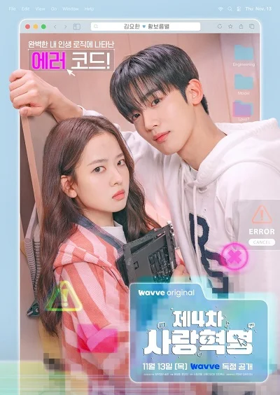 Xem Cách Mạng Tình Yêu 4.0 Online - Cùng Xem Cùng Chill | Phim Hay C