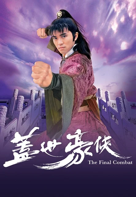 Xem Cái Thế Hào Hiệp Online - Cùng Xem Cùng Chill | Phim Hay C