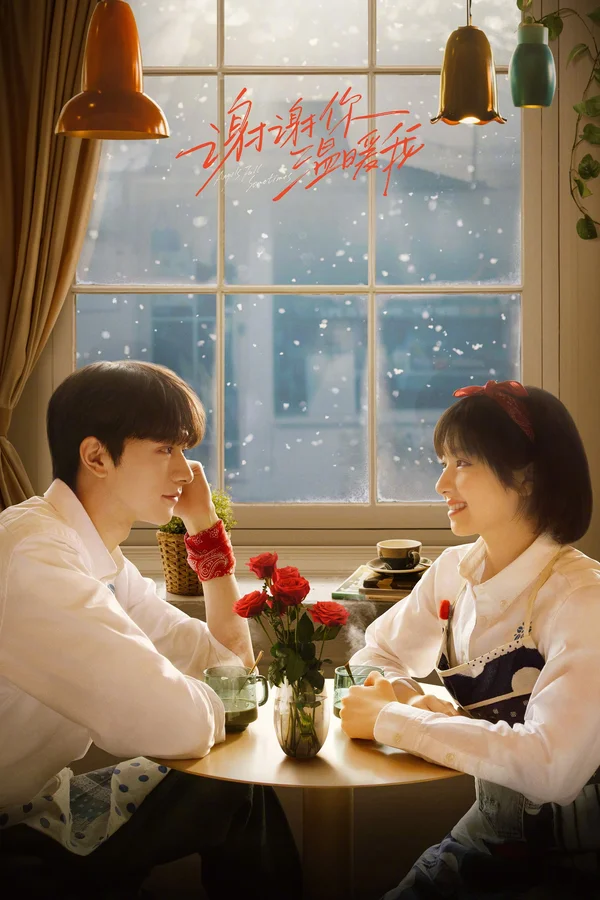 Xem Cảm Ơn Em Đã Sưởi Ấm Anh Online - Cùng Xem Cùng Chill | Phim Hay C