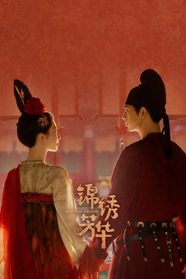 Xem Cẩm Tú Phương Hoa Online - Cùng Xem Cùng Chill | Phim Hay C