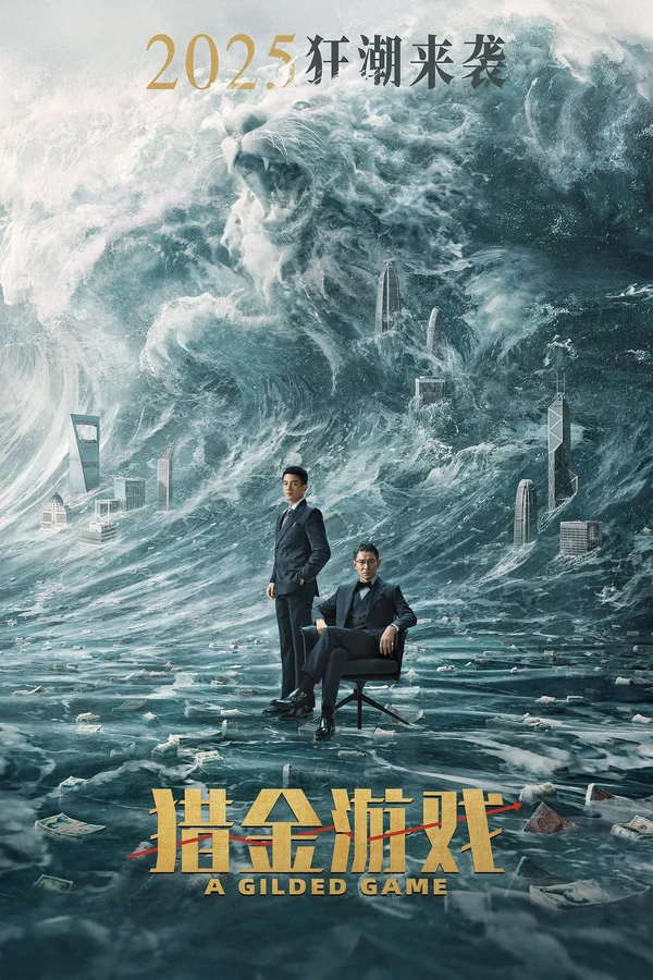 Xem Canh Bạc Phù Hoa Online - Cùng Xem Cùng Chill | Phim Hay C