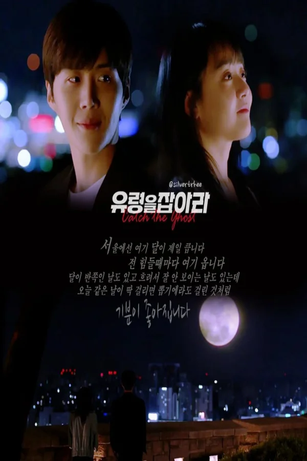 Xem Cảnh Sát Bắt Ma Online - Cùng Xem Cùng Chill | Phim Hay C