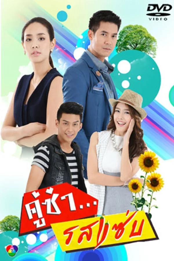 Xem Cặp Đôi Cay Như Ớt Online - Cùng Xem Cùng Chill | Phim Hay C