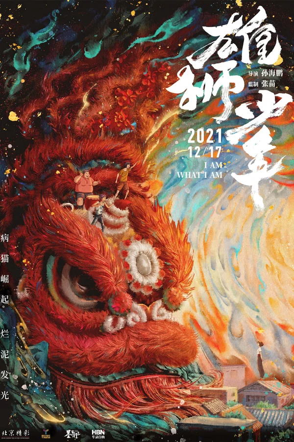 Xem Cậu Bé Sư Tử Online - Cùng Xem Cùng Chill | Phim Hay C