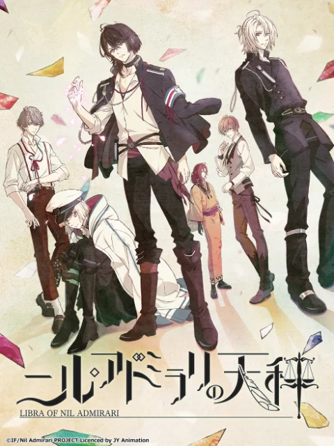 Xem Câu chuyện huyền bí của Teito Online - Cùng Xem Cùng Chill | Phim Hay C