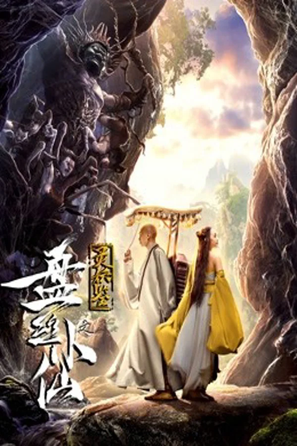 Xem Câu chuyện về một con nhện yêu tinh Online - Cùng Xem Cùng Chill | Phim Hay C