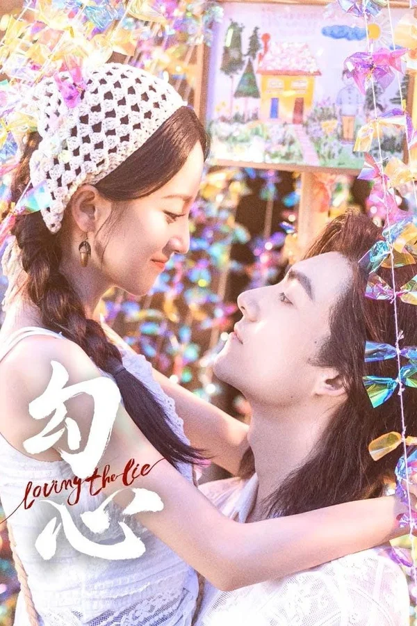 Xem Câu Tâm Online - Cùng Xem Cùng Chill | Phim Hay C