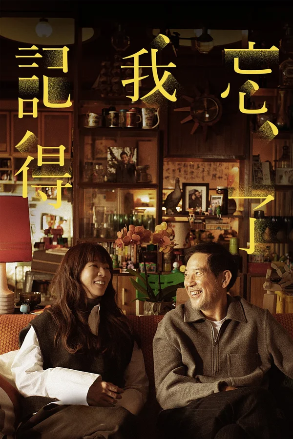 Xem Cha Quên Con Nhớ Online - Cùng Xem Cùng Chill | Phim Hay C