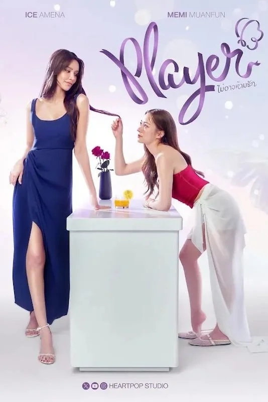 Xem Chẳng Thể Ngăn Tình Online - Cùng Xem Cùng Chill | Phim Hay C