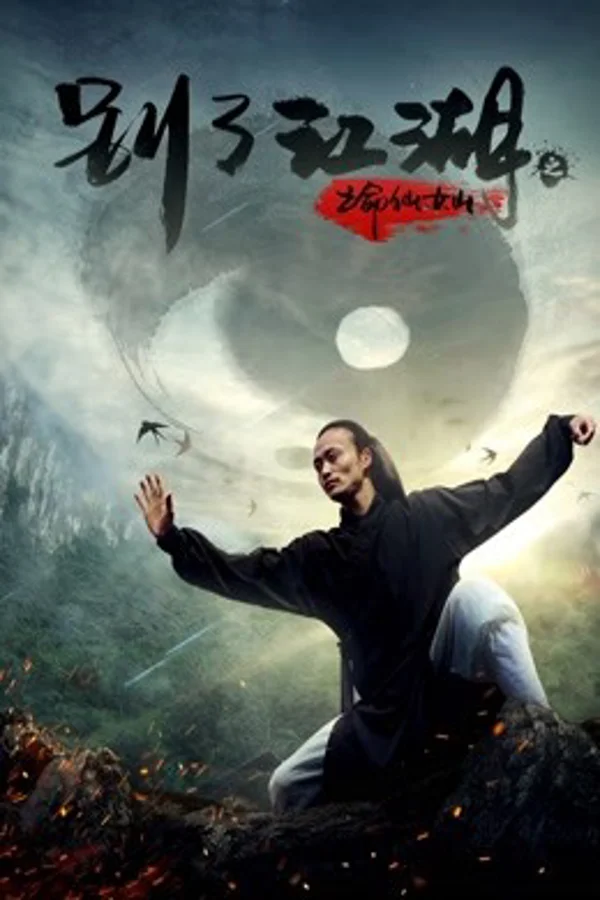 Xem Chạy trốn đến núi cổ tích Online - Cùng Xem Cùng Chill | Phim Hay C