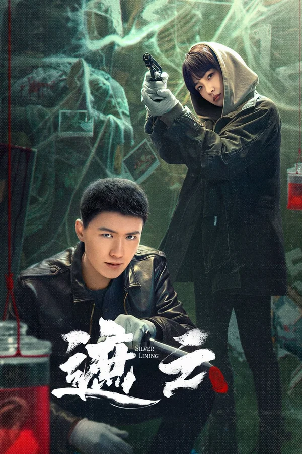 Xem Che Mây Online - Cùng Xem Cùng Chill | Phim Hay C