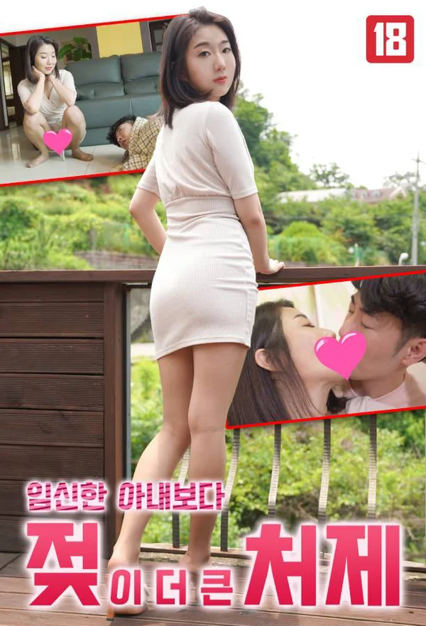 Xem Chị Dâu Nhiều Sữa Online - Cùng Xem Cùng Chill | Phim Hay C