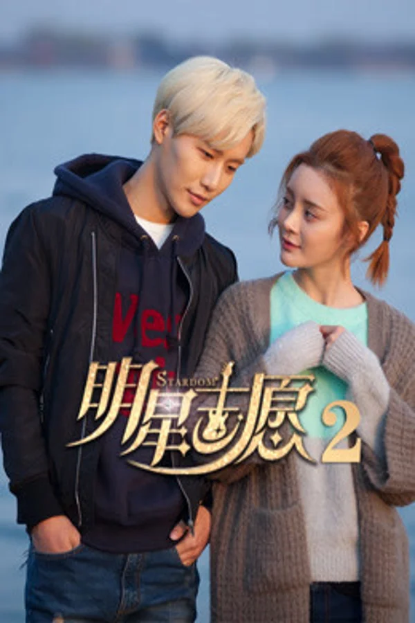 Xem Chí hướng minh tinh 2 Online - Cùng Xem Cùng Chill | Phim Hay C