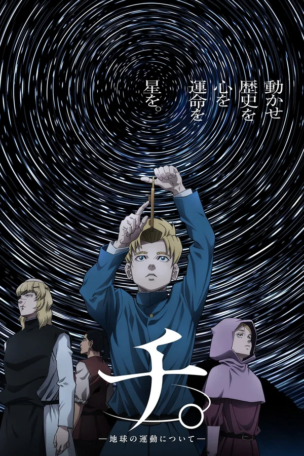 Xem Chi: Về Sự Chuyển Động Của Địa Cầu Online - Cùng Xem Cùng Chill | Phim Hay C