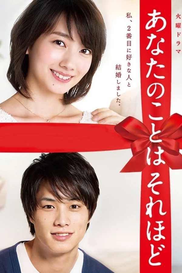 Xem Chỉ Yêu Em Một Chút Thôi Online - Cùng Xem Cùng Chill | Phim Hay C