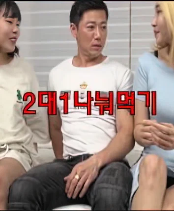 Xem Chia Sẻ Người Tình Cho nhau 2 Trong 1 Online - Cùng Xem Cùng Chill | Phim Hay C