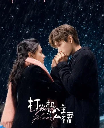 Xem Chiếc Bật Lửa Và Váy Công Chúa Online - Cùng Xem Cùng Chill | Phim Hay C