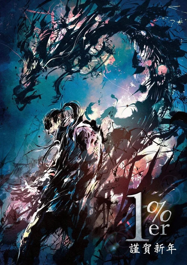 Xem Chiến Binh 1% Online - Cùng Xem Cùng Chill | Phim Hay C