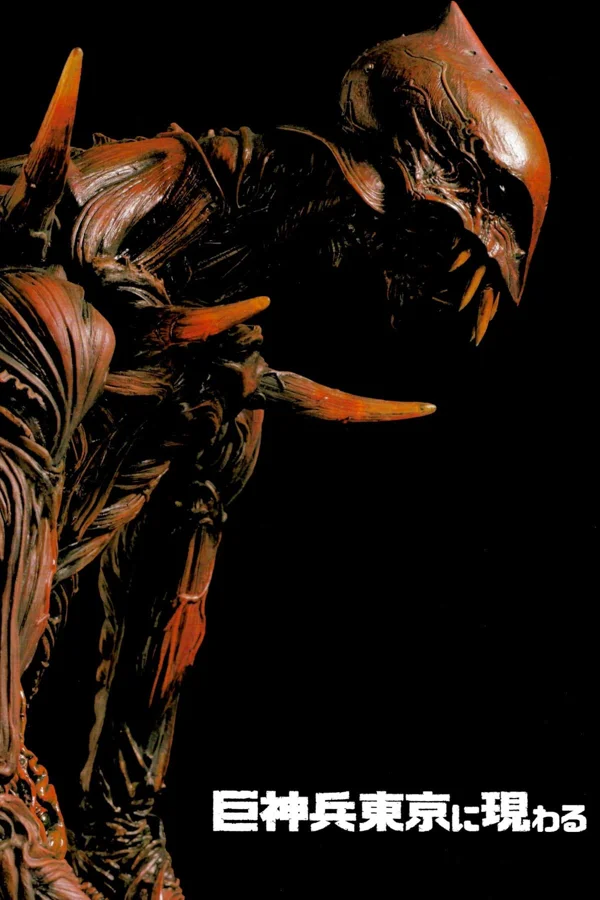 Xem Chiến Binh Khổng Lồ Xuất Hiện Ở Tokyo Online - Cùng Xem Cùng Chill | Phim Hay C