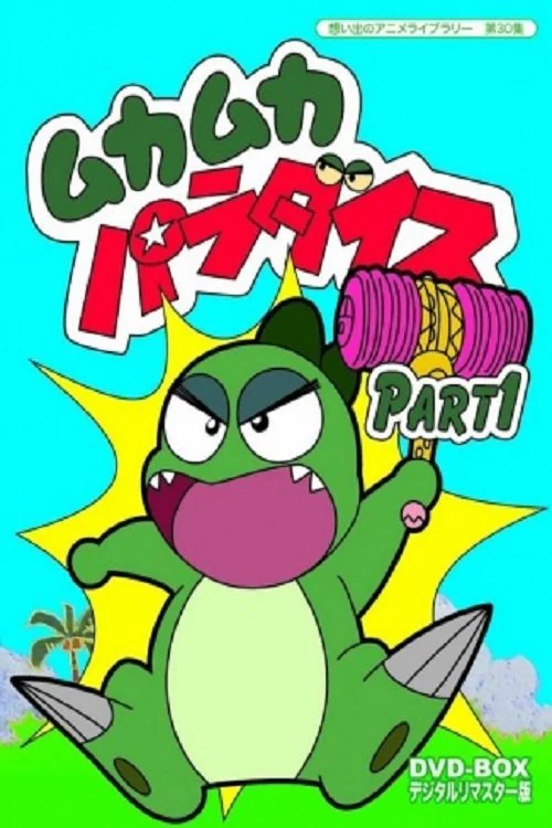 Xem Chú Khủng Long Con Ham Ăn Online - Cùng Xem Cùng Chill | Phim Hay C